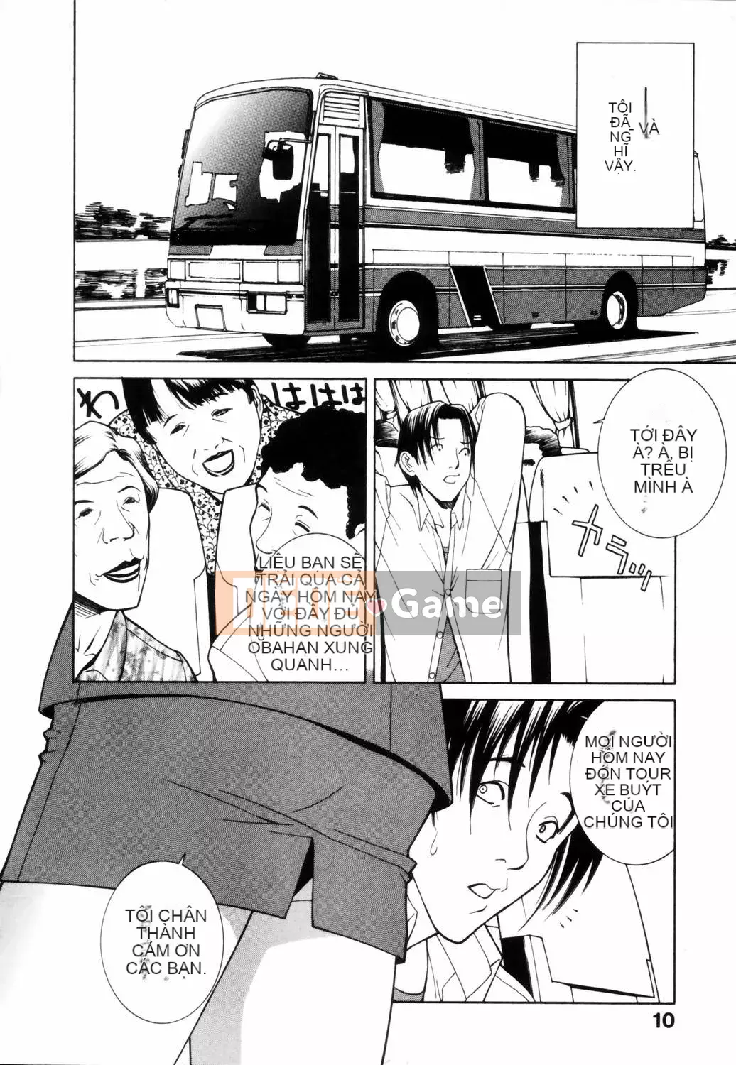 [Shinotake Tanei] Chiếc hộp cám dỗ