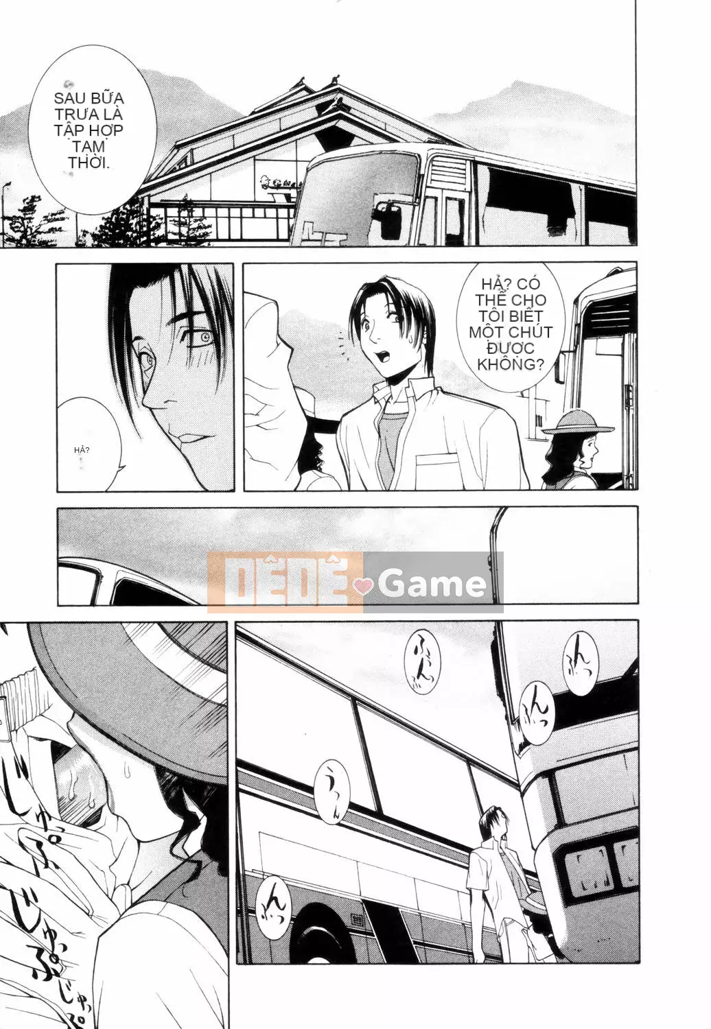 [Shinotake Tanei] Chiếc hộp cám dỗ