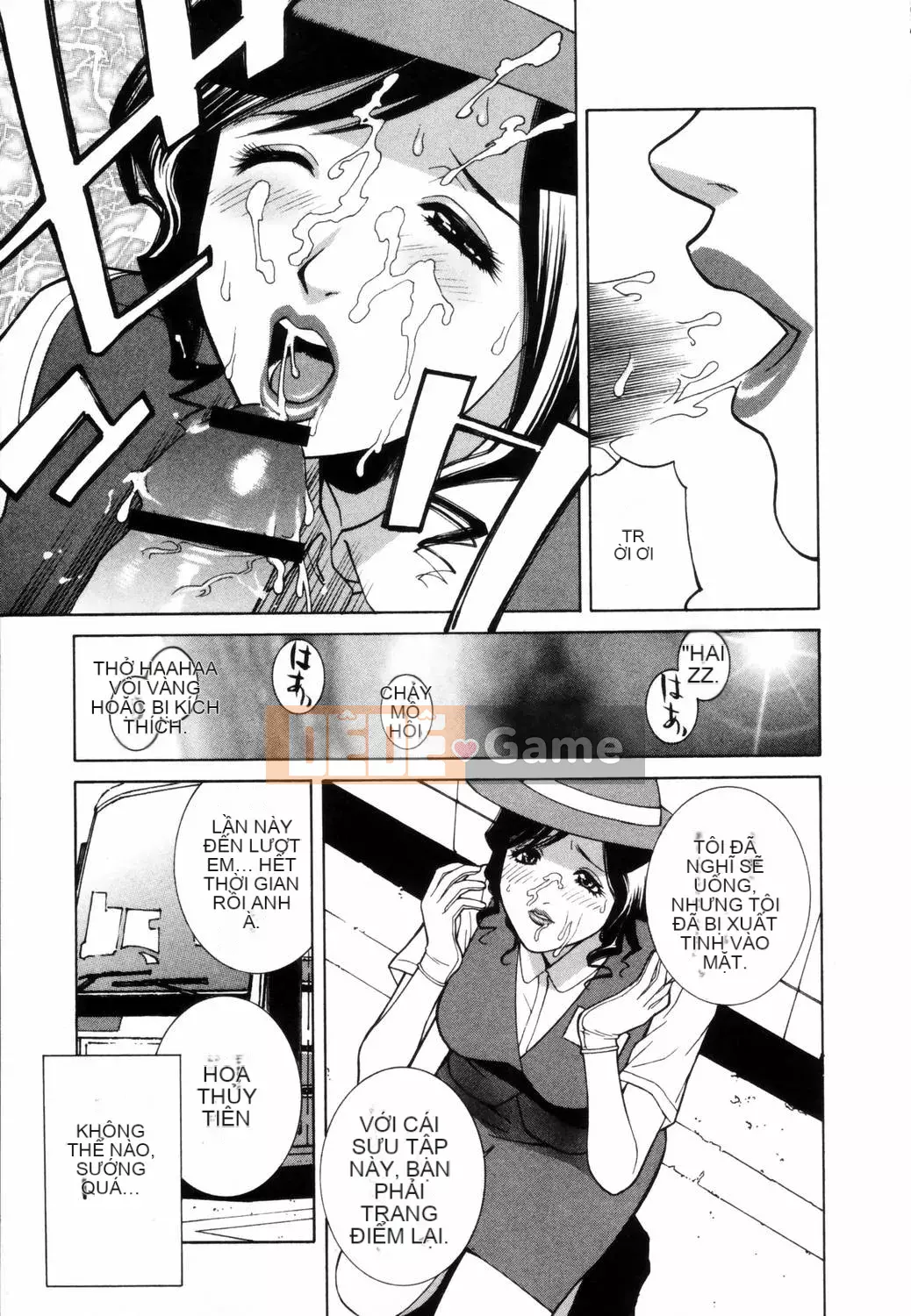 [Shinotake Tanei] Chiếc hộp cám dỗ