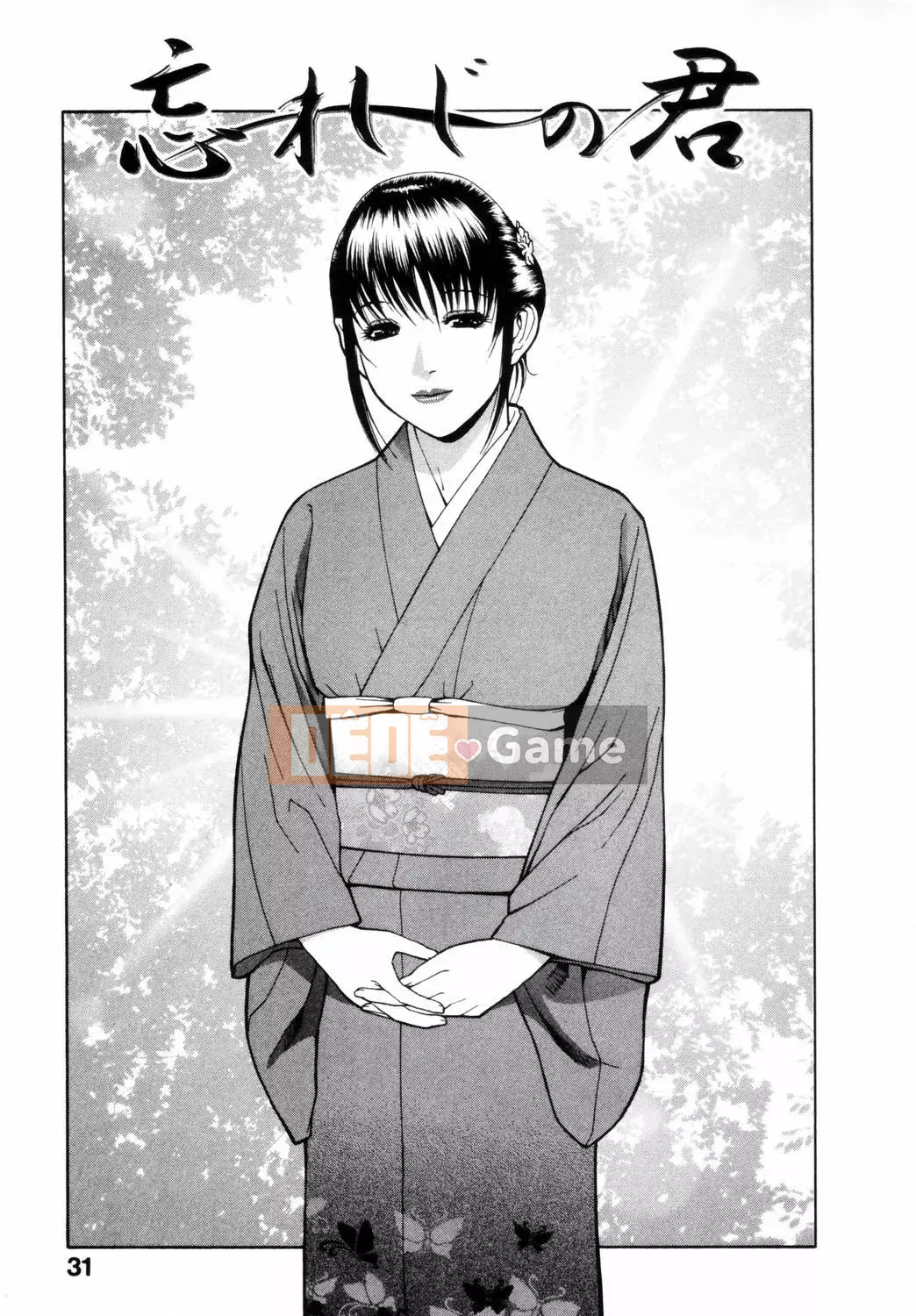 [Shinotake Tanei] Chiếc hộp cám dỗ