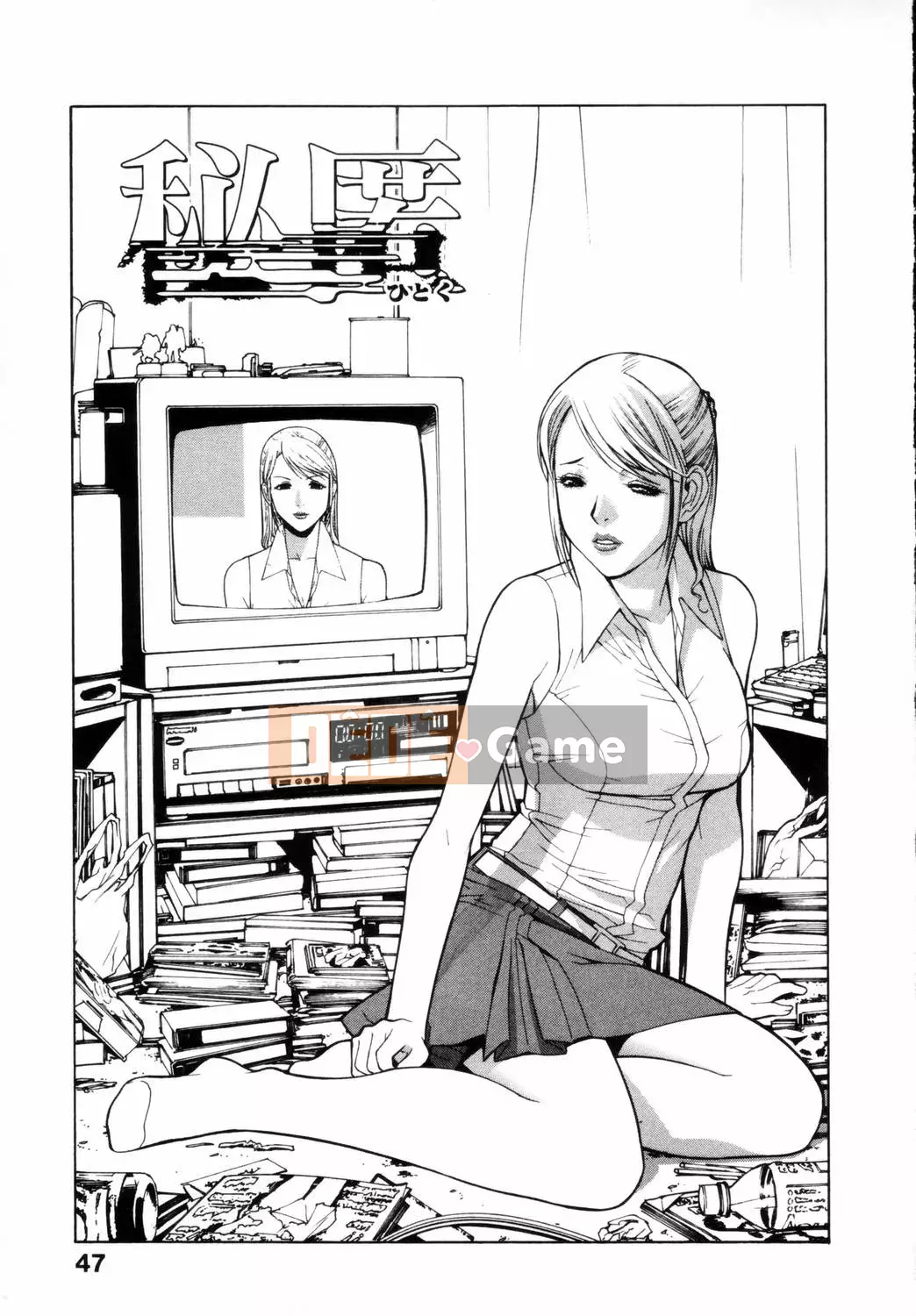 [Shinotake Tanei] Chiếc hộp cám dỗ