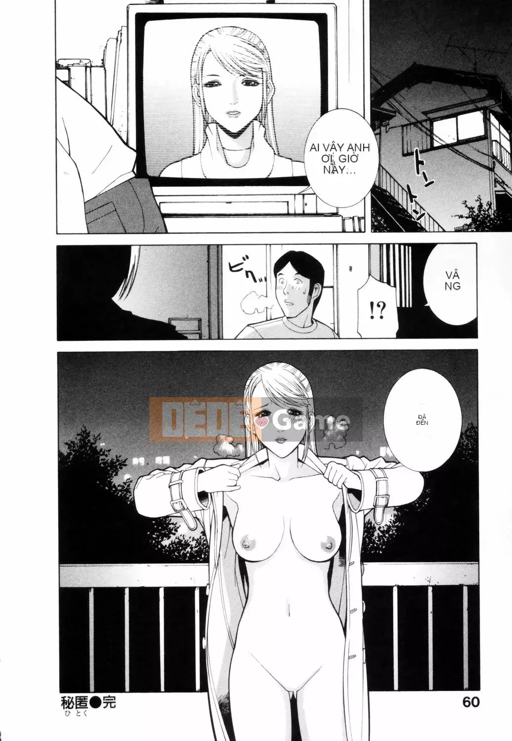 [Shinotake Tanei] Chiếc hộp cám dỗ