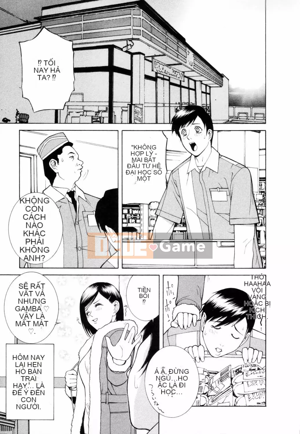 [Shinotake Tanei] Chiếc hộp cám dỗ