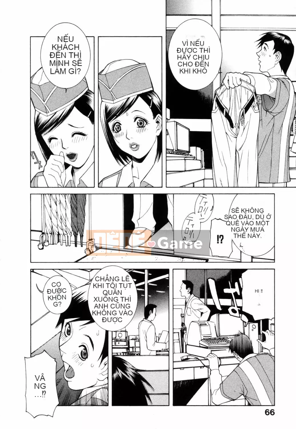 [Shinotake Tanei] Chiếc hộp cám dỗ