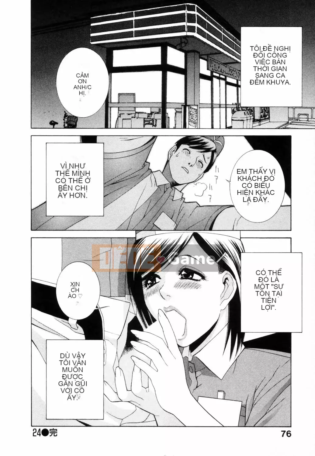 [Shinotake Tanei] Chiếc hộp cám dỗ