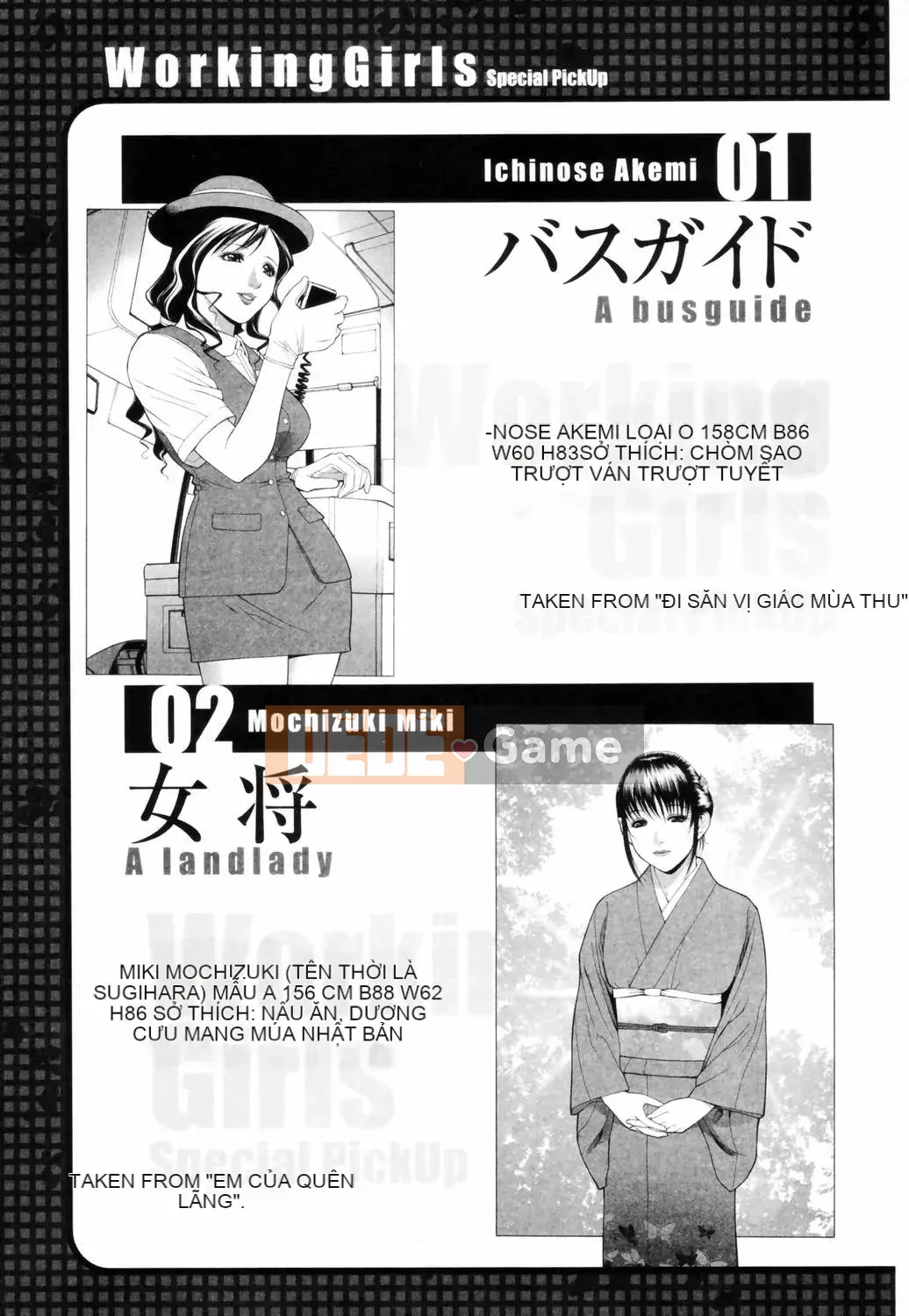 [Shinotake Tanei] Chiếc hộp cám dỗ