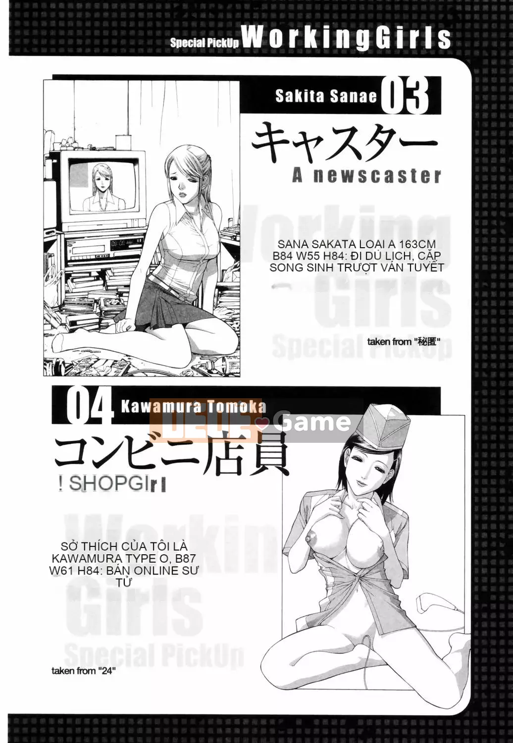 [Shinotake Tanei] Chiếc hộp cám dỗ