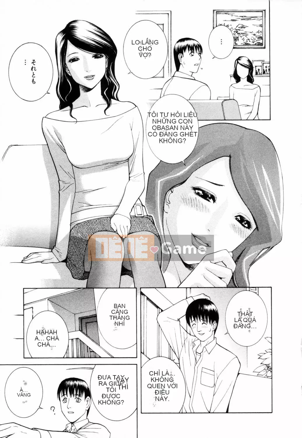 [Shinotake Tanei] Chiếc hộp cám dỗ