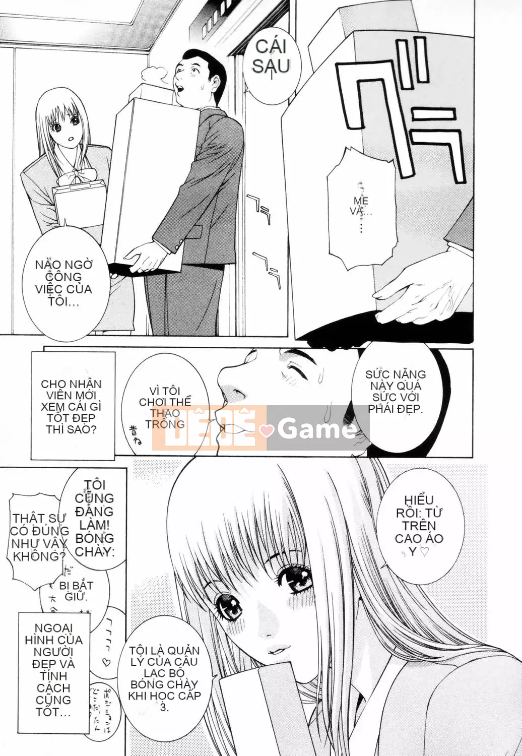 [Shinotake Tanei] Chiếc hộp cám dỗ