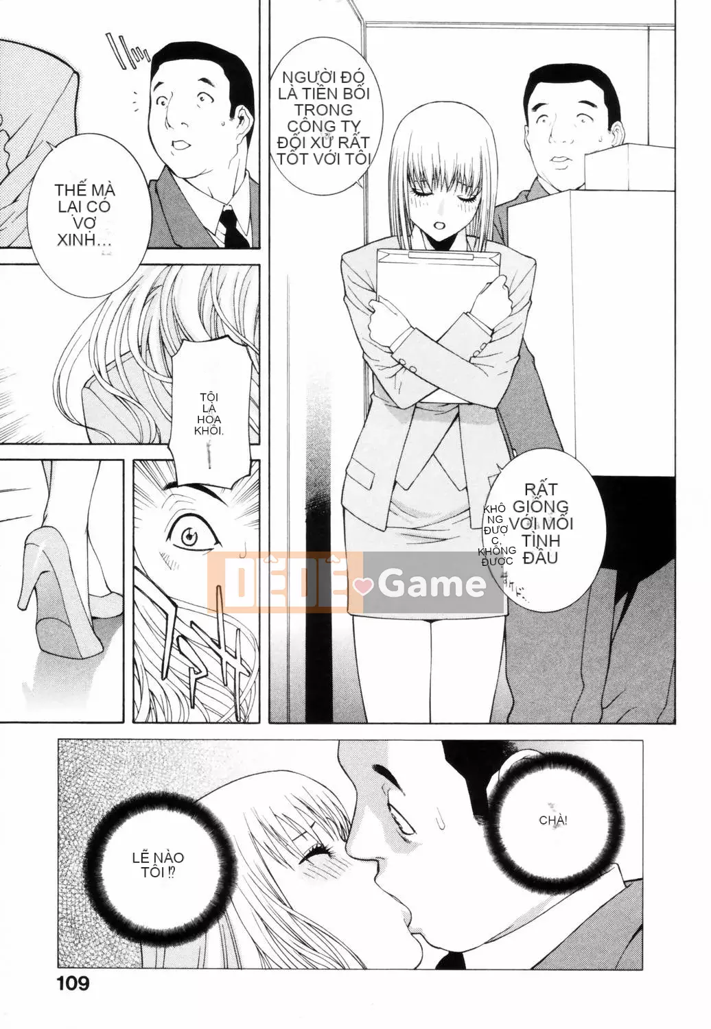 [Shinotake Tanei] Chiếc hộp cám dỗ