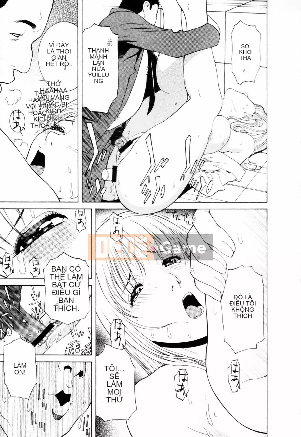 [Shinotake Tanei] Chiếc hộp cám dỗ