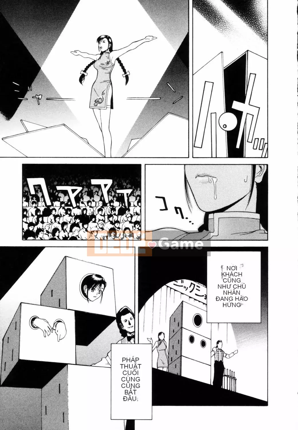 [Shinotake Tanei] Chiếc hộp cám dỗ