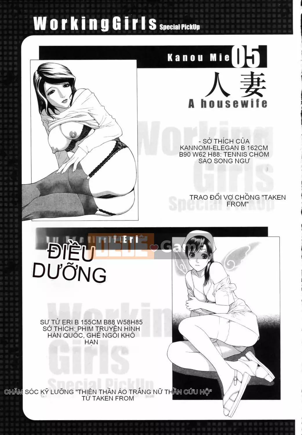 [Shinotake Tanei] Chiếc hộp cám dỗ