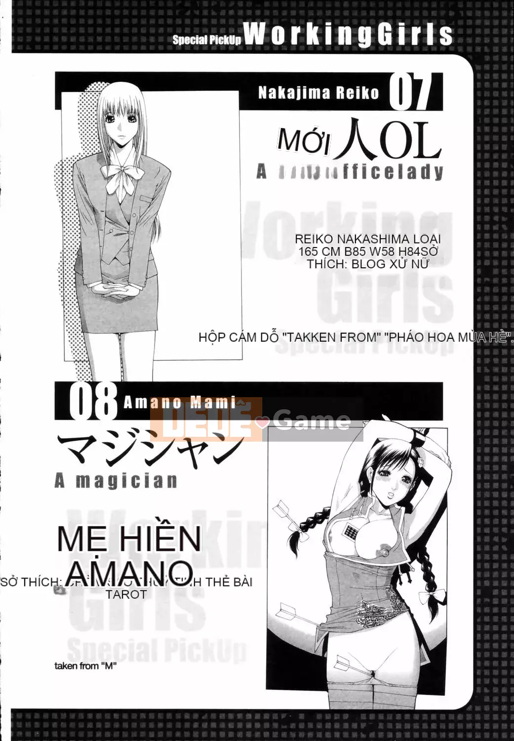 [Shinotake Tanei] Chiếc hộp cám dỗ