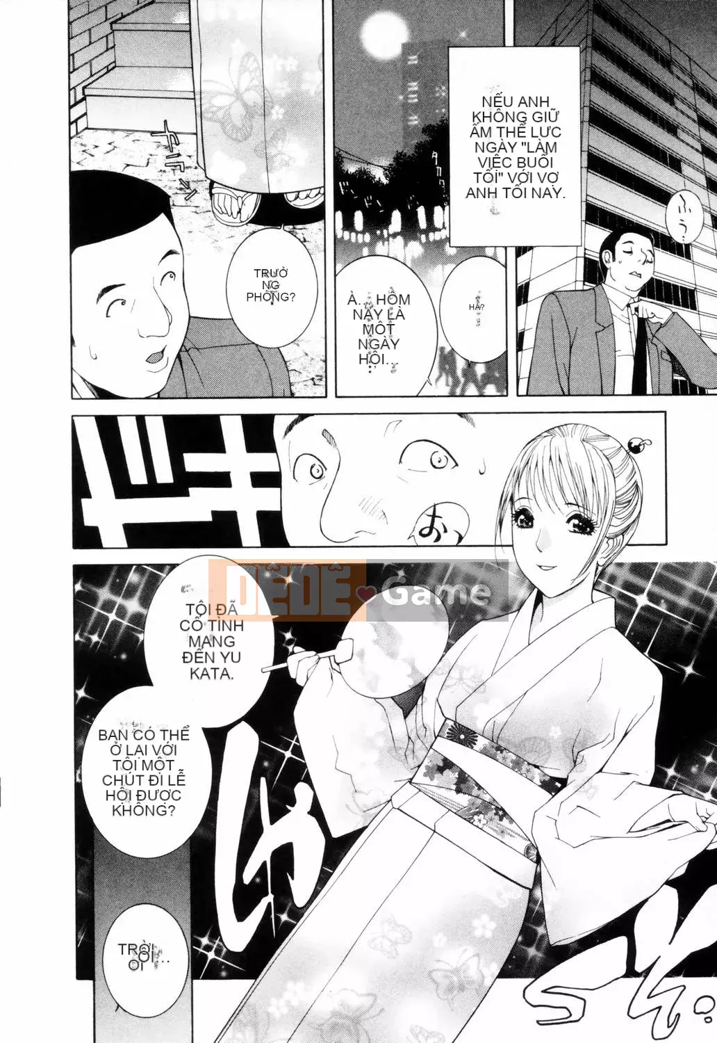 [Shinotake Tanei] Chiếc hộp cám dỗ