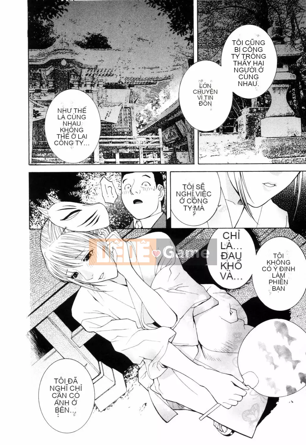 [Shinotake Tanei] Chiếc hộp cám dỗ