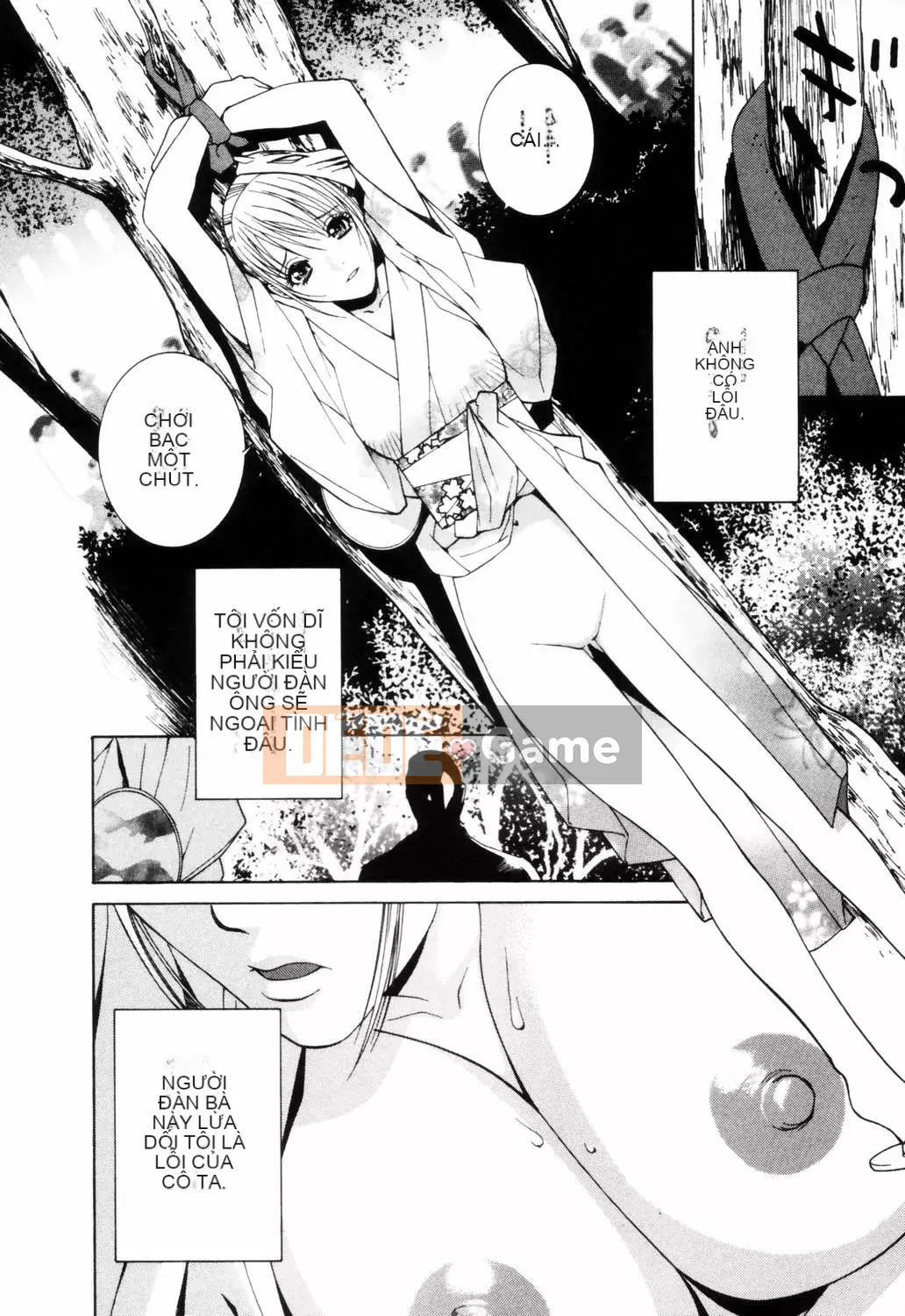 [Shinotake Tanei] Chiếc hộp cám dỗ