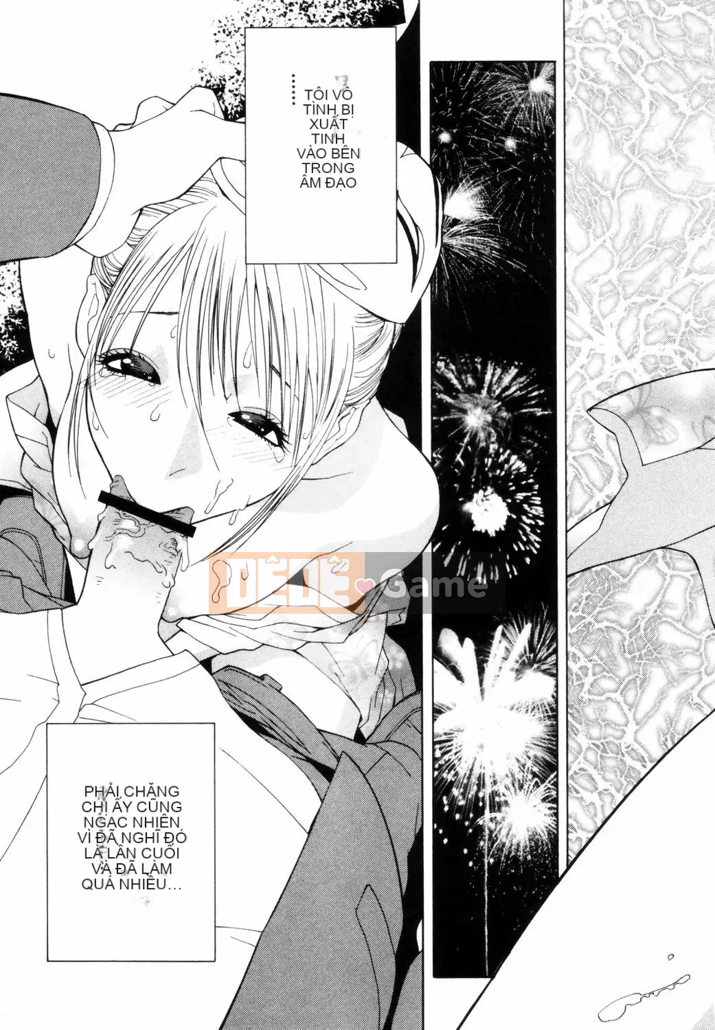 [Shinotake Tanei] Chiếc hộp cám dỗ