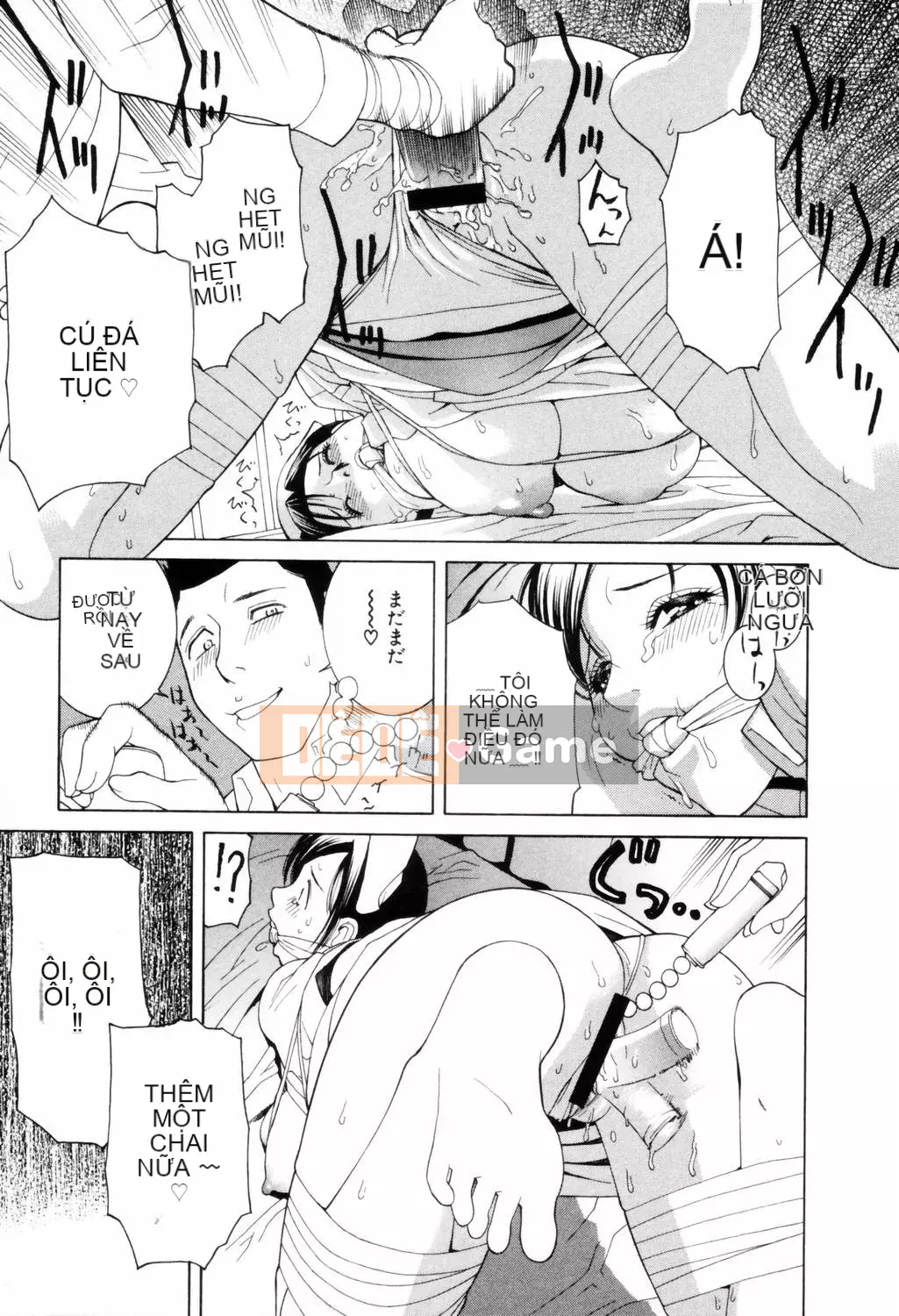 [Shinotake Tanei] Chiếc hộp cám dỗ