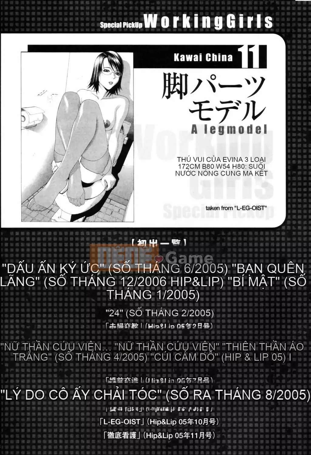 [Shinotake Tanei] Chiếc hộp cám dỗ