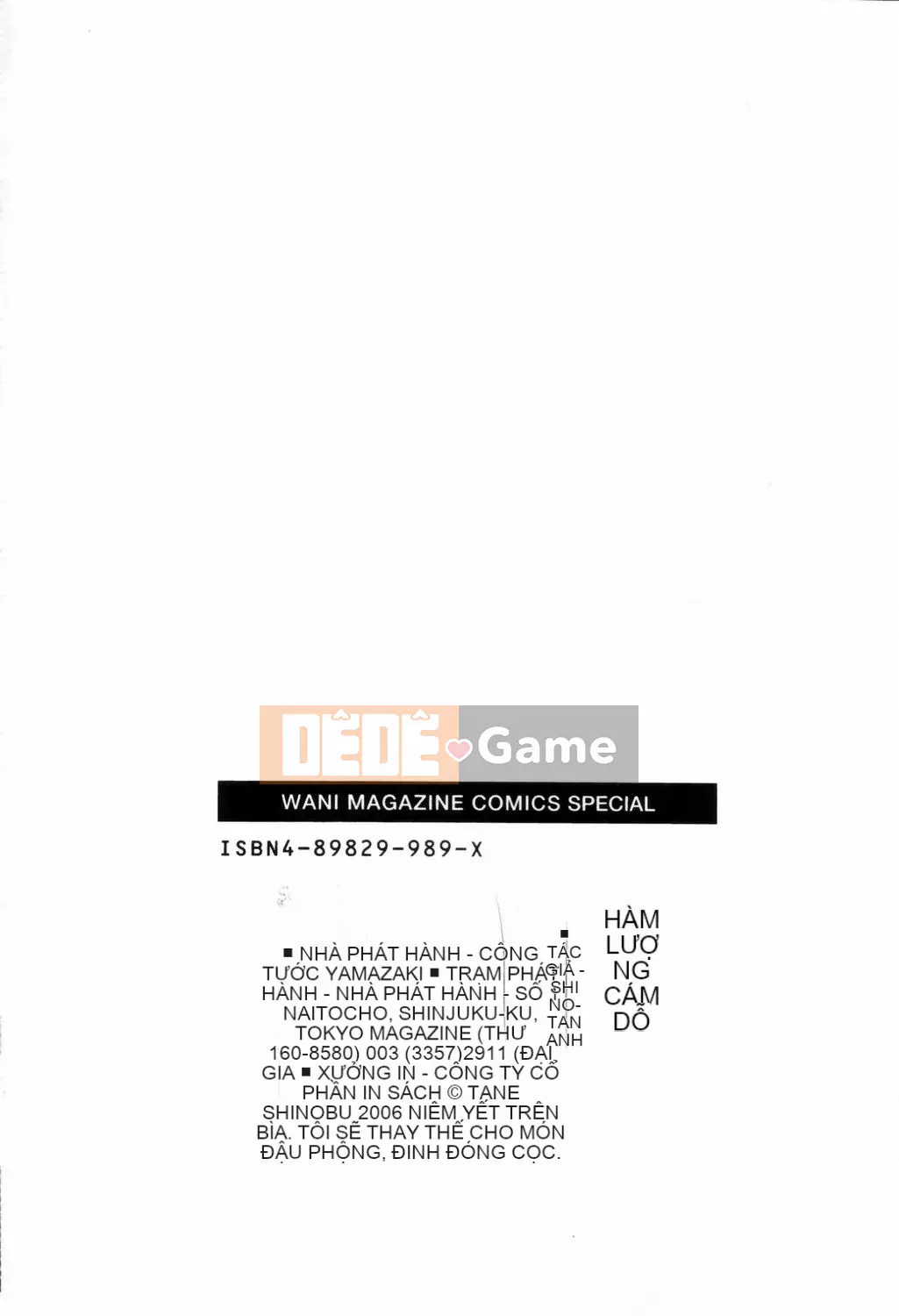 [Shinotake Tanei] Chiếc hộp cám dỗ