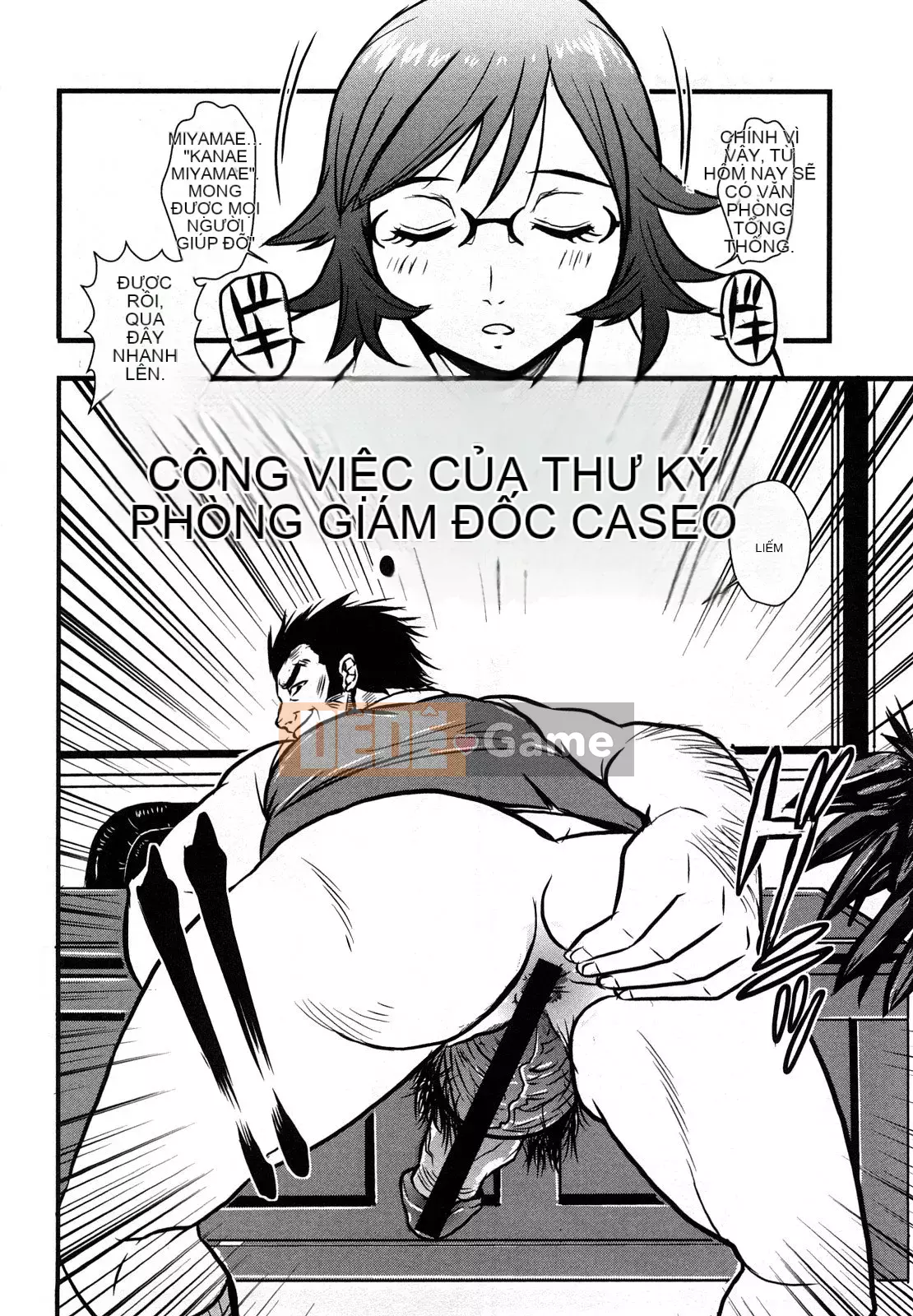 [Vương quốc chiến đấu] Bakuero!!