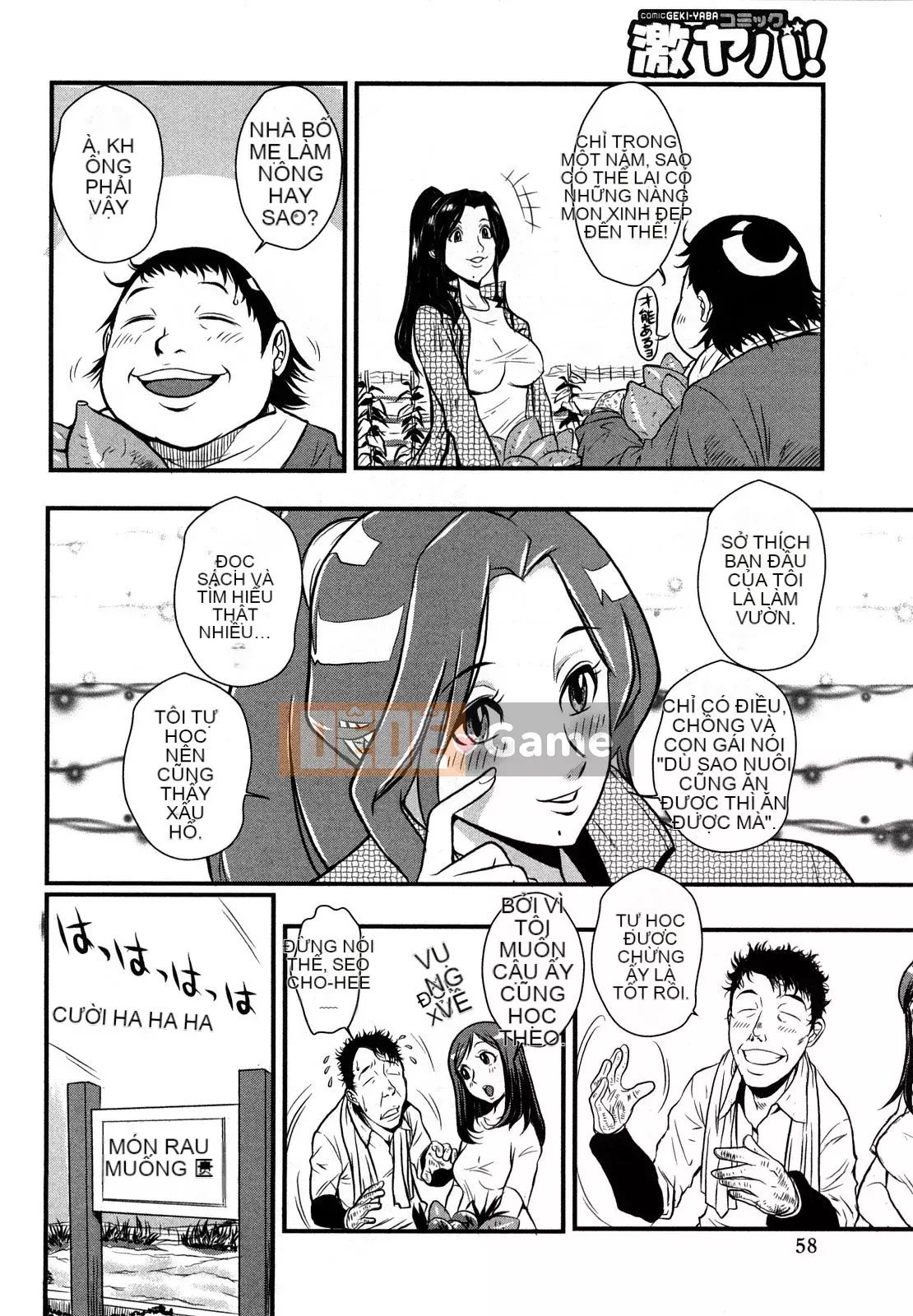 [Vương quốc chiến đấu] Bakuero!!