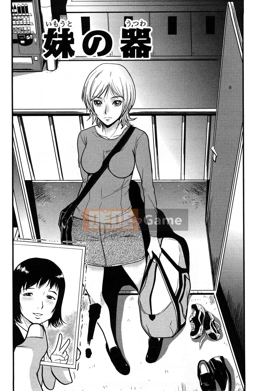 [Vương quốc chiến đấu] Bakuero!!