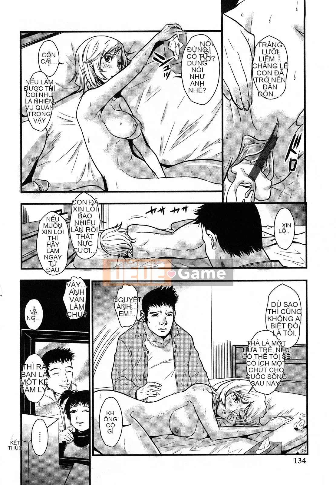 [Vương quốc chiến đấu] Bakuero!!