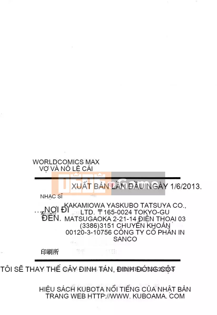 [Kakuyu và Eight] Nữ nô lệ đã kết hôn [Phiên bản DL]