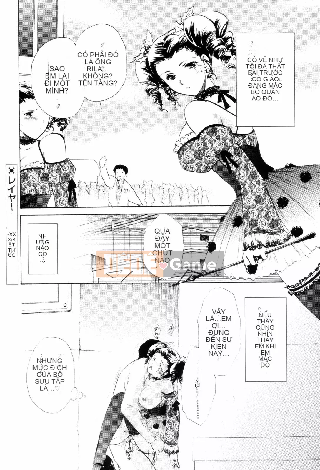 [Long Ming Liang] Tấm áo tình yêu