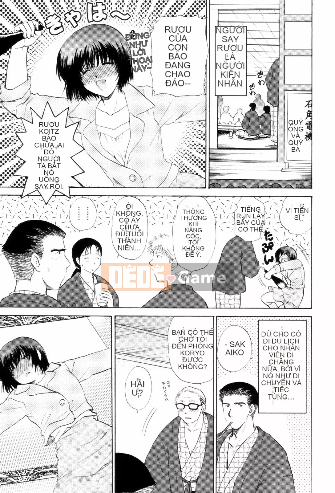 [Long Ming Liang] Tấm áo tình yêu