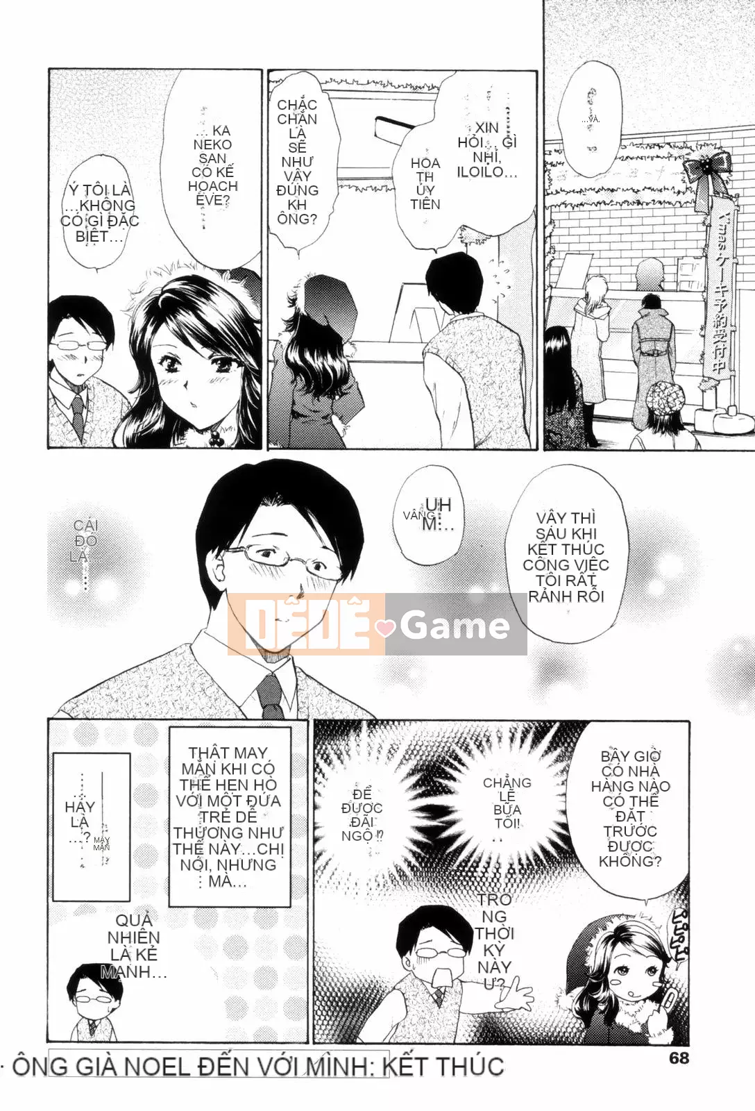 [Long Ming Liang] Tấm áo tình yêu