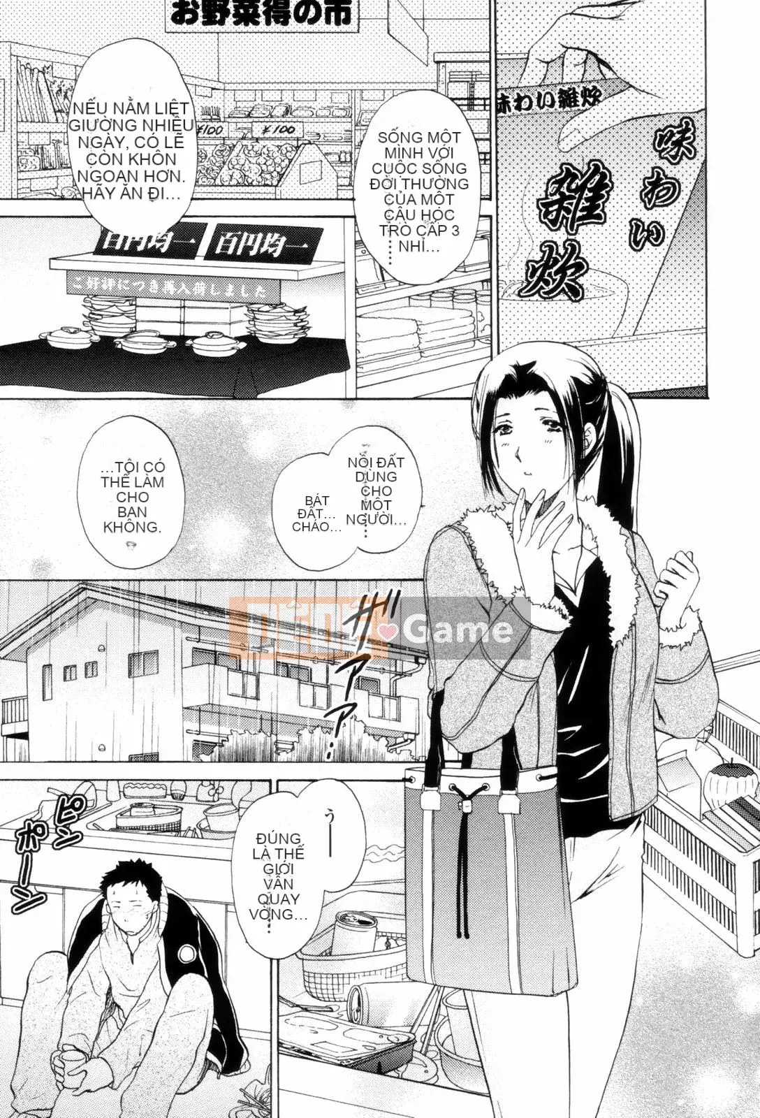 [Long Ming Liang] Tấm áo tình yêu