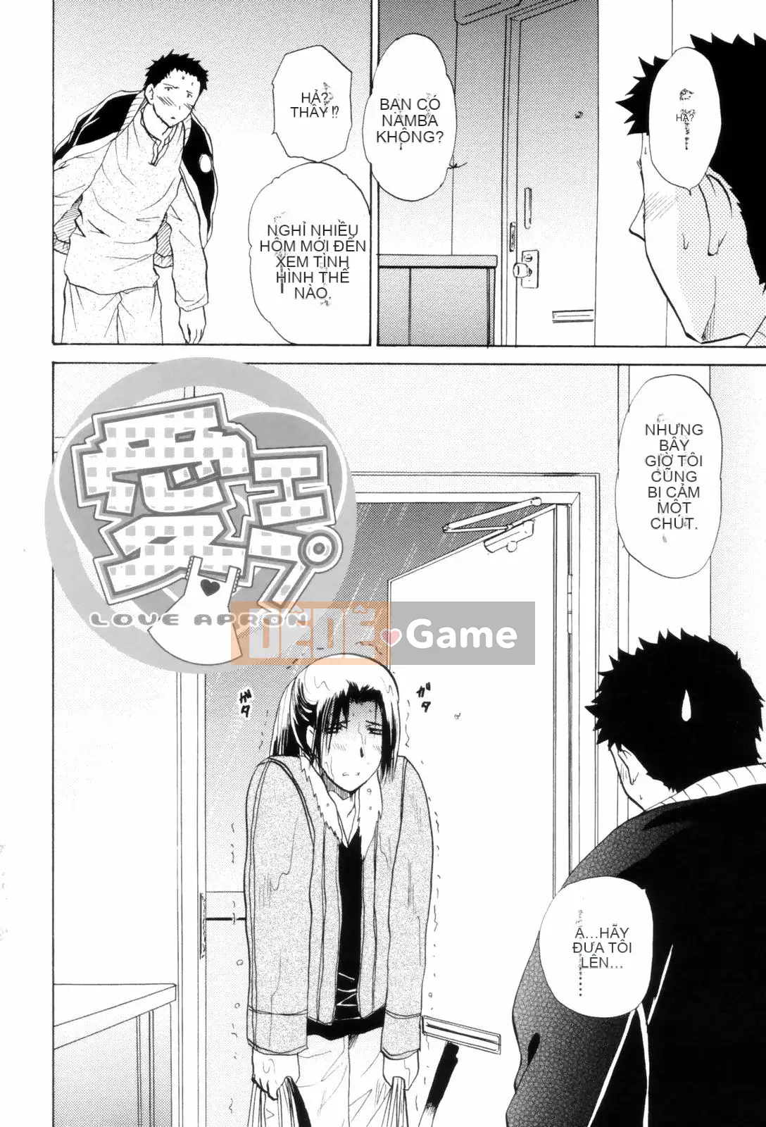 [Long Ming Liang] Tấm áo tình yêu