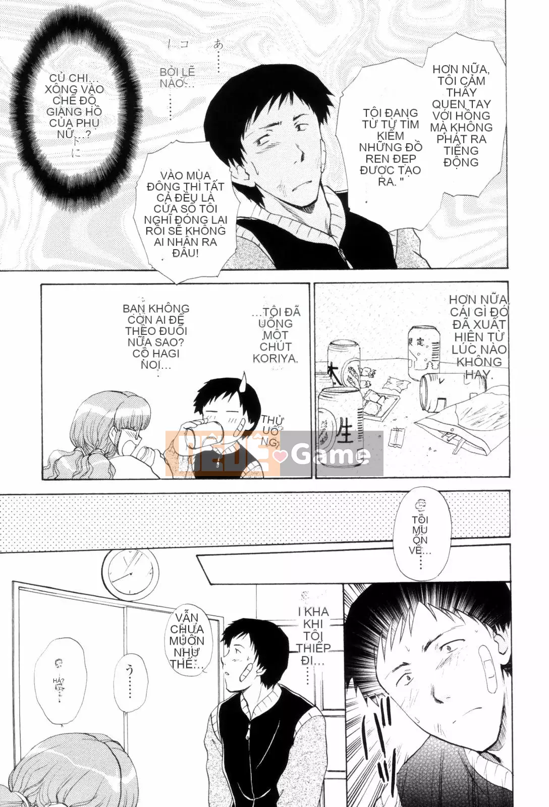 [Long Ming Liang] Tấm áo tình yêu