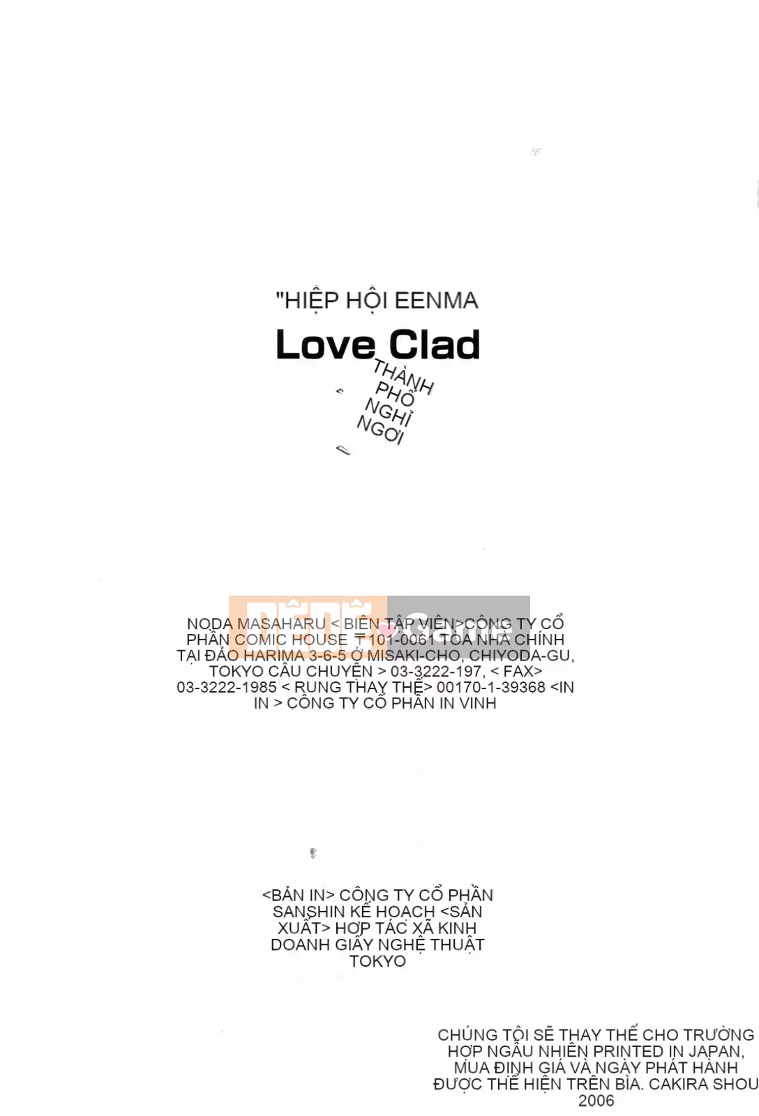 [Long Ming Liang] Tấm áo tình yêu