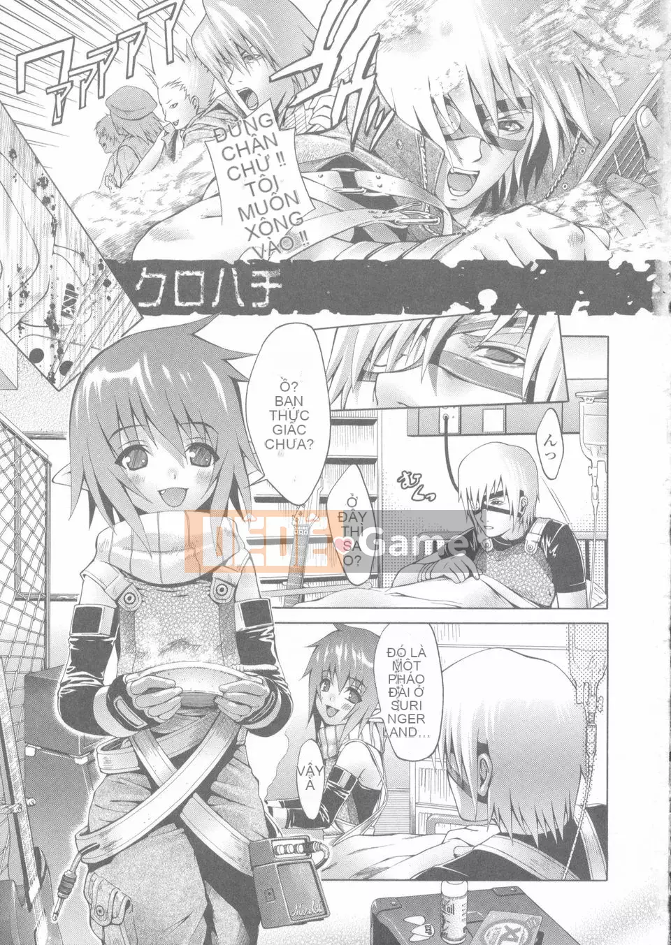 [Frog Ding] Đỏ nóng