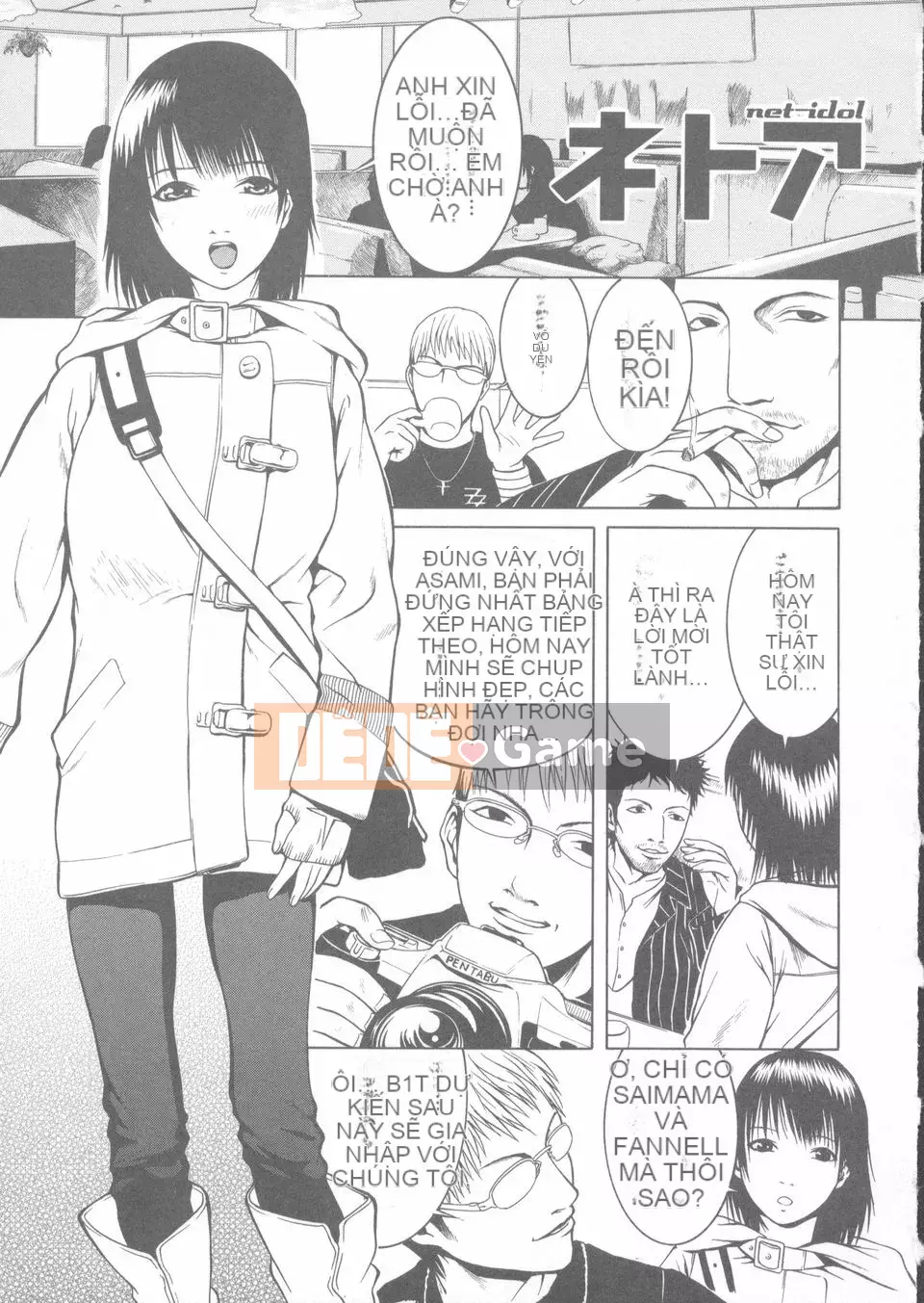 [Frog Ding] Đỏ nóng