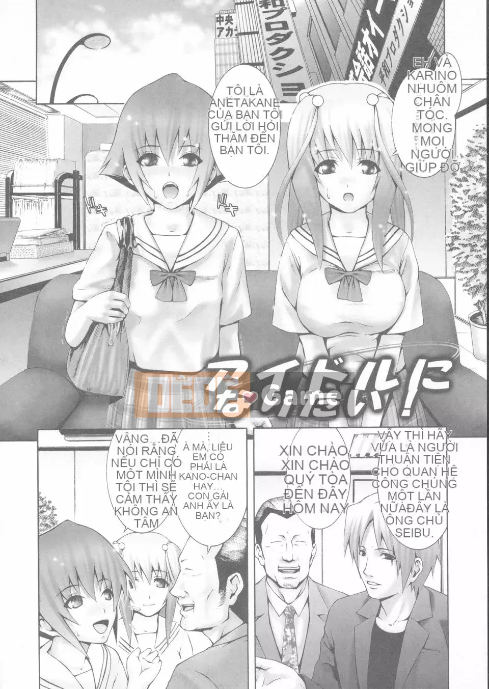 [Frog Ding] Đỏ nóng