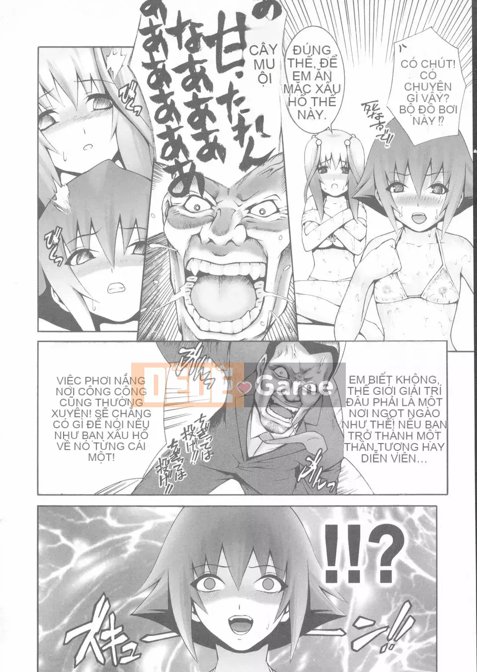 [Frog Ding] Đỏ nóng