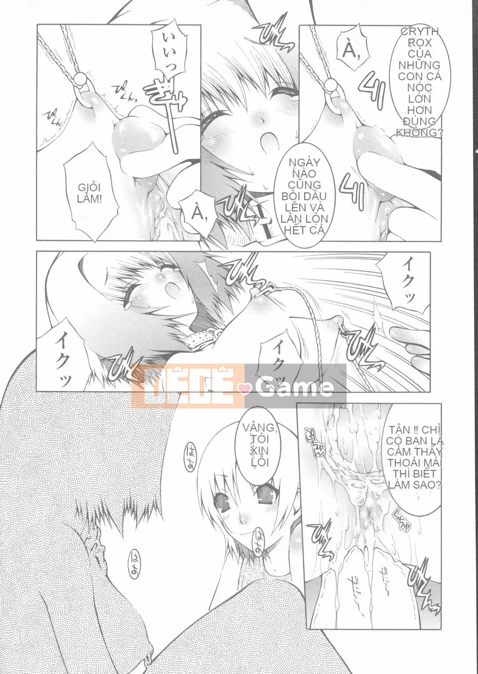 [Frog Ding] Đỏ nóng