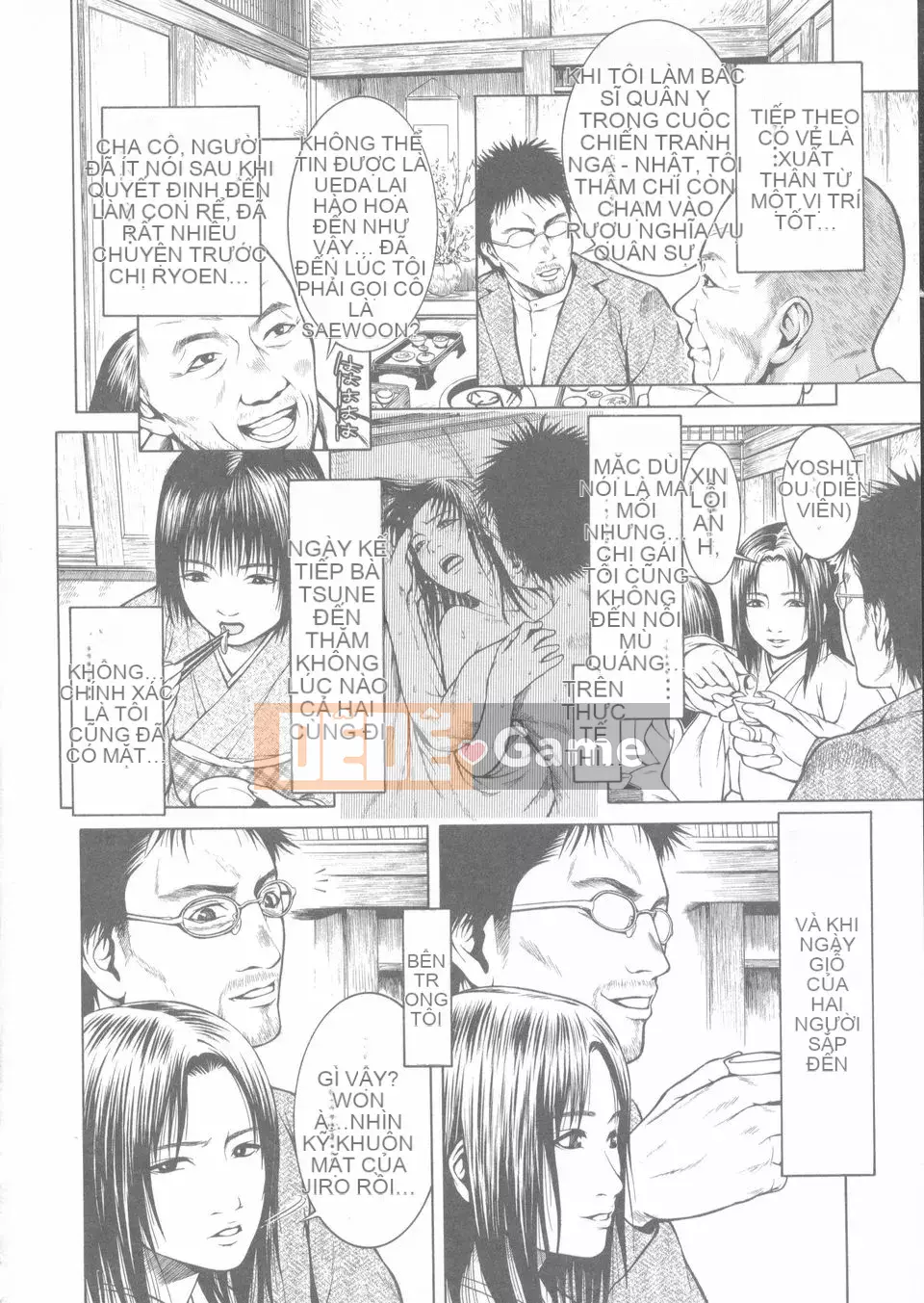 [Frog Ding] Đỏ nóng