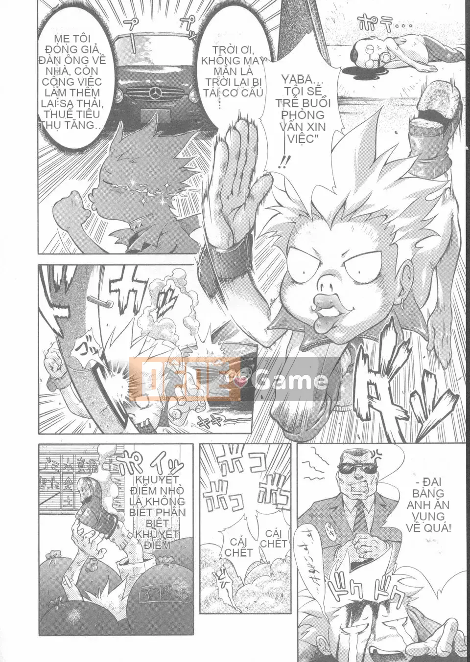 [Frog Ding] Đỏ nóng