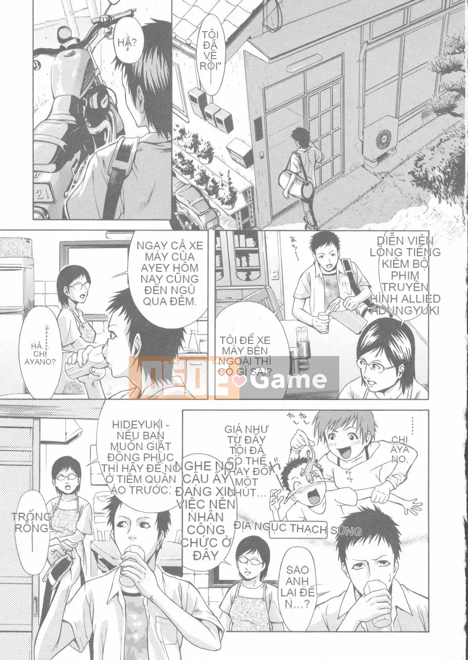 [Frog Ding] Đỏ nóng