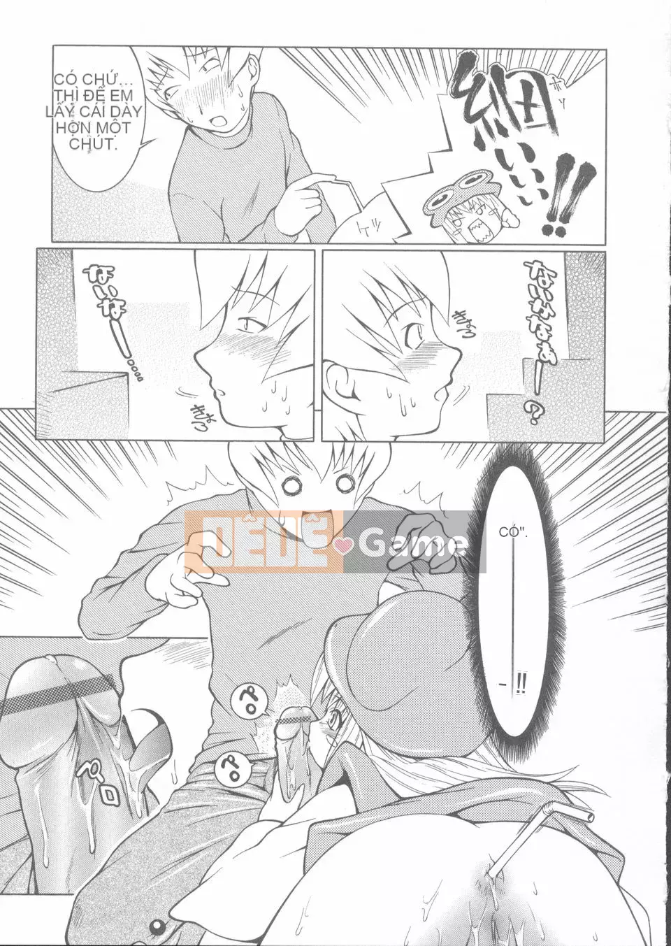 [Frog Ding] Đỏ nóng