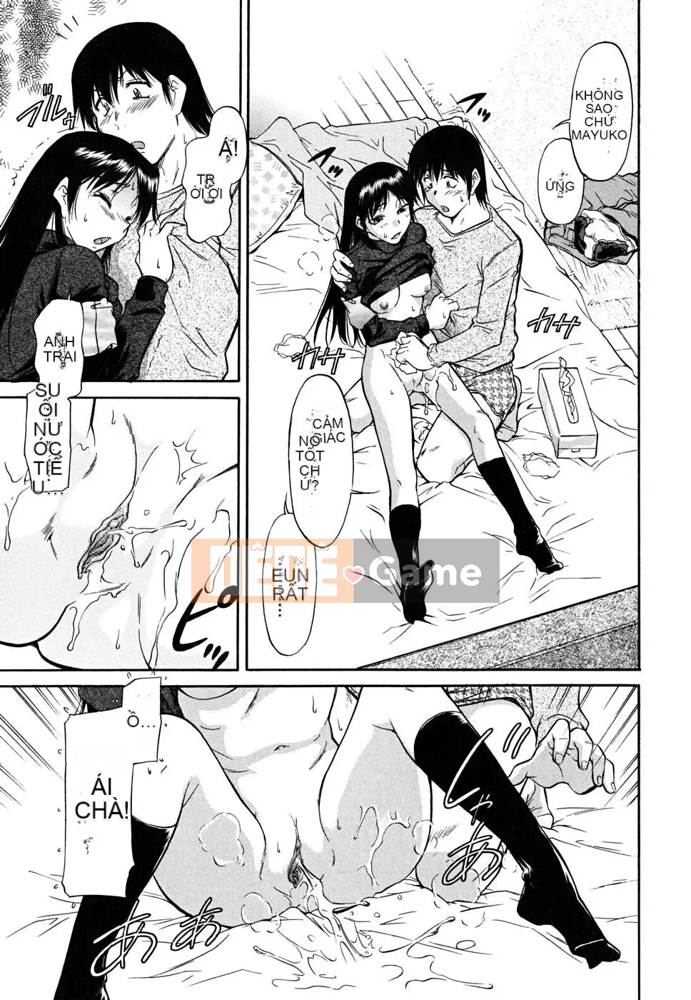 [Kanekoshiaki] Những bông hoa bên trong [Không kiểm duyệt]