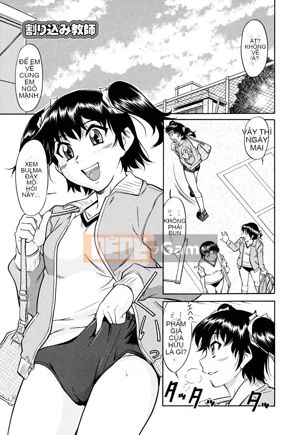 [Kanekoshiaki] Những bông hoa bên trong [Không kiểm duyệt]