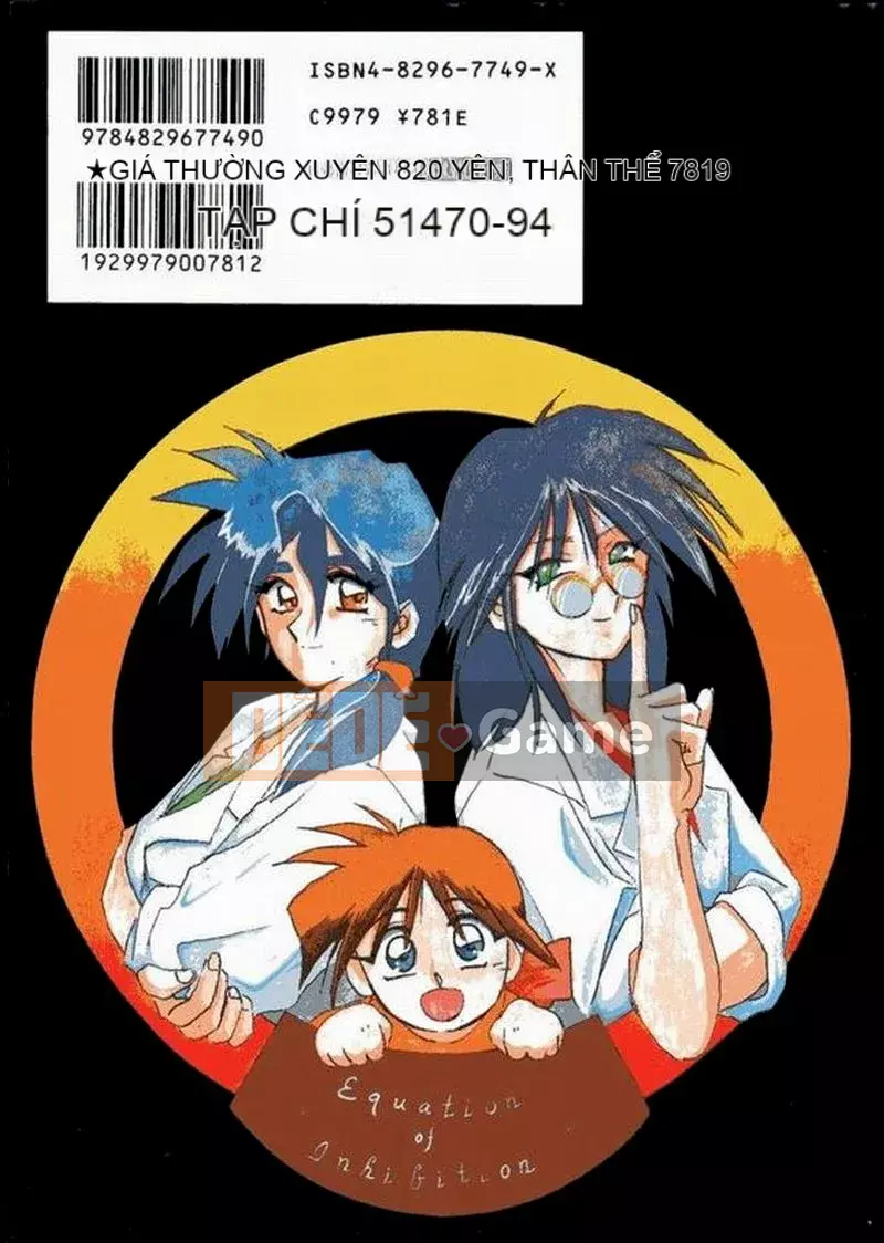 [Yamabunkyoden] Phương trình bị cấm