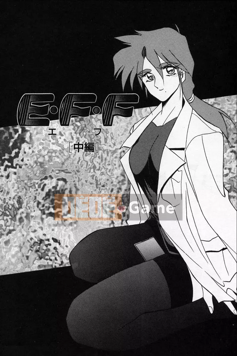 [Yamabunkyoden] Phương trình bị cấm